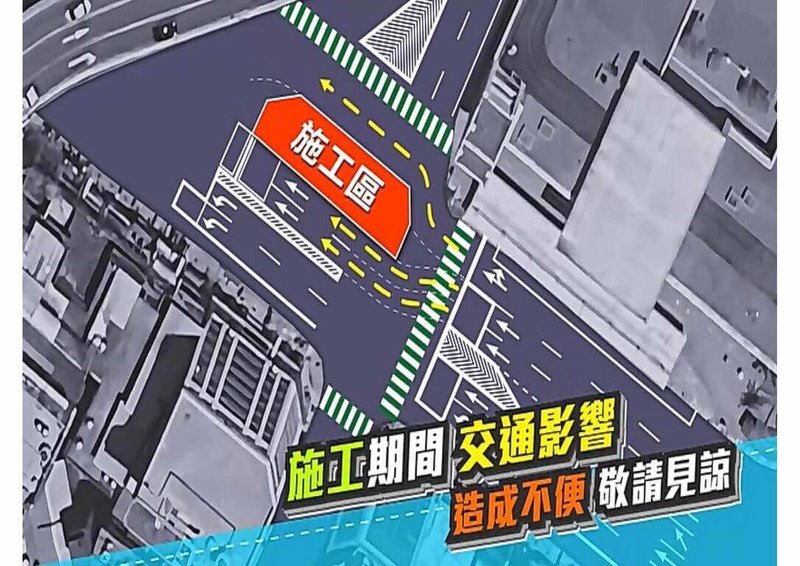 基隆市污水下水道工程18日深夜11時起，將在二信循環站前方的仁二路施工，預計民國115年5月完成，施工期間將縮減槽化線寬度，並增設車輛導引線，維持3車道繞行工區，市府呼籲駕駛配合人員引導通行。（基隆市政府提供）中央社記者王朝鈺傳真 114年8月17日