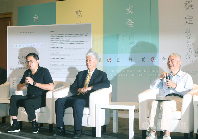 台灣民眾黨17日舉行「百人連署挺核三‧穩定台灣乾淨未來」專家學者連署記者會，和碩董事長童子賢（左）、交通部前部長賀陳旦（右）及產學界代表等到場與談。中央社記者郭日曉攝　114年8月17日