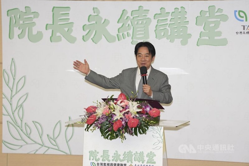 台北榮民總醫院、台灣氣候與健康聯盟17日下午在台北榮總護理館舉行「院長永續講堂」,總統賴清德(圖)出席致詞,肯定醫療人員對國人健康的付出。中央社記者徐肇昌攝 114年8月17日