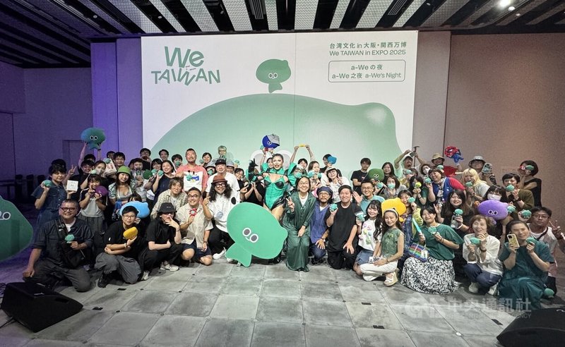 「We TAIWAN台灣文化in大阪.關西世博」在最後一個週末迎來壓軸活動,16日晚間舉辦的「a-We之夜」吸引近百位a-We狂熱粉絲齊聚。中央社記者楊明珠大阪攝 114年8月17日