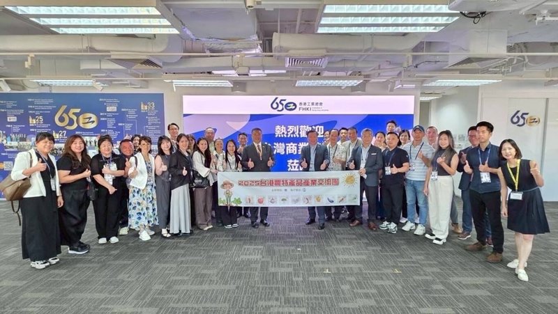 台港經濟文化合作策進會副董事長暨經濟合作委員會召集人、中華民國全國商業總會理事長許舒博在8月中旬率領台灣農特產品產業10餘家業者赴香港交流。圖為拜會香港工業總會總部,與相關人員座談交流。(台港經濟文化合作策進會提供)中央社記者呂佳蓉傳真 114年8月17日
