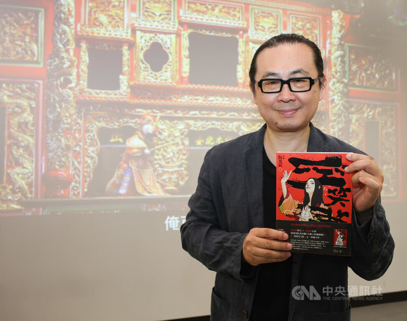 漫畫家阮光民（圖）17日下午在台北出席「空笑夢圖像小說：第一卷 黃金樓」新書分享會，分享改編自原著小說「空笑夢」的故事。中央社記者謝佳璋攝　114年8月17日