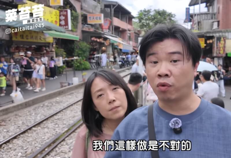 YouTuber「菜苔苔與菜生生」遭檢舉在鐵軌上放天燈被罰1萬元，16日發布道歉影片。（圖取自菜苔苔與菜生生 YouTube頻道網頁youtube.com）