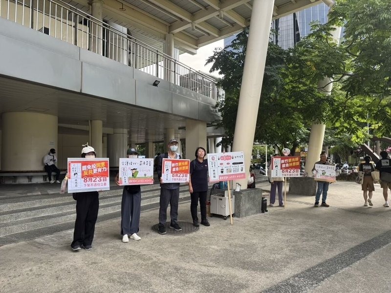 罷免團體「撕除惡銘」18日表示,這次罷免行動是為讓新竹縣能更好,走出不一樣的未來與力量,將持續以上街宣講、或街掃等方式,盼民眾投同意罷免,讓更適合的人來代表竹縣,迎向更好的未來。(讀者提供)中央社記者郭宣彣傳真 114年8月18日