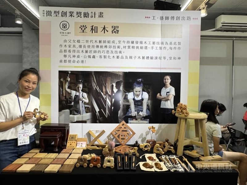 「114年桃園微型創業獎勵計畫-工.藝師傅創出路計劃」記者會18日舉行,傳承大溪百年木藝技術的堂和木器廠木匠師黃裕凰(左)受邀擔任活動代言人。中央社記者吳睿騏桃園攝 114年8月18日