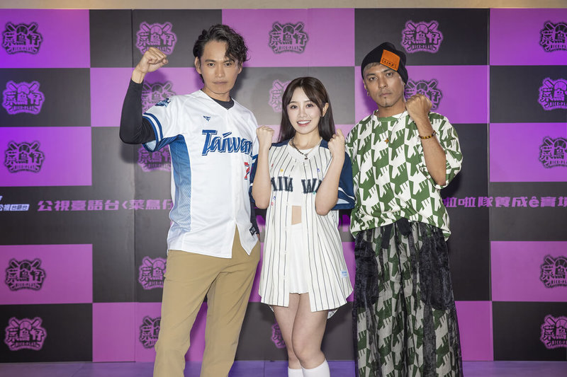 台語啦啦隊養成實境節目「菜鳥仔NICE PLAY」誓師記者會18日舉行，主持人黃鐙輝（左起）、若潼及總導演嘎嘎（潘俊佳）出席，分享籌備過程。（公視台語台提供）中央社記者王心妤傳真　114年8月18日