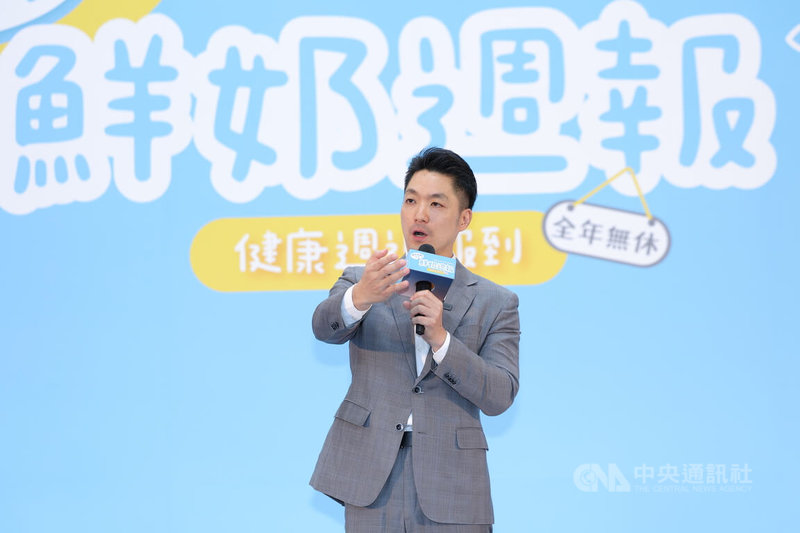 台北市教育局18日上午在台北延平國小舉辦「鮮奶週報」擴大升級2.0記者會,台北市長蔣萬安(圖)致詞說明政策亮點。中央社記者翁睿坤攝 114年8月18日