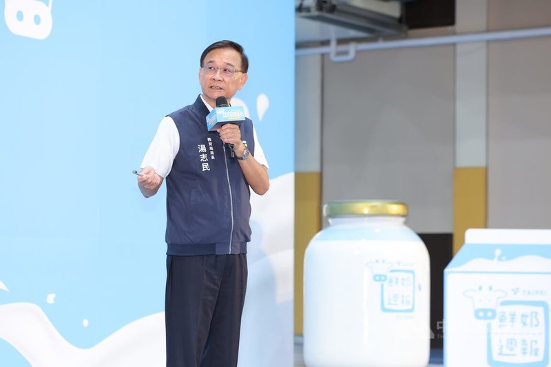 台北市教育局18日上午在台北延平國小舉辦「鮮奶週報」擴大升級2.0記者會,台北市教育局長湯志民(圖)說明政策內容與未來規劃。中央社記者翁睿坤攝 114年8月18日