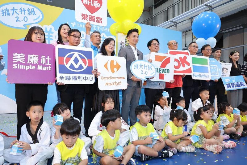 台北市教育局18日上午在台北延平國小舉辦「鮮奶週報」擴大升級2.0記者會,台北市長蔣萬安(中,灰西裝)出席宣布政策內容,並與合作通路代表合影留念。中央社記者翁睿坤攝 114年8月18日