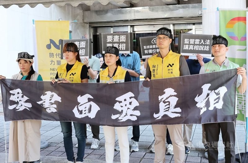 立法院社福及衛環委員會18日審查「兒童托育服務法」草案。時代力量等政黨表示，托育最迫切的改革就是「監管雲」，所有托育機構應強制安裝監視器，重點不是即時監控，而是證據保全；呼籲朝野立委支持修法，讓事實留存。中央社記者郭日曉攝 114年8月18日