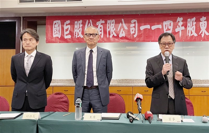 圖為國巨股東會。 (中央社檔案照片)