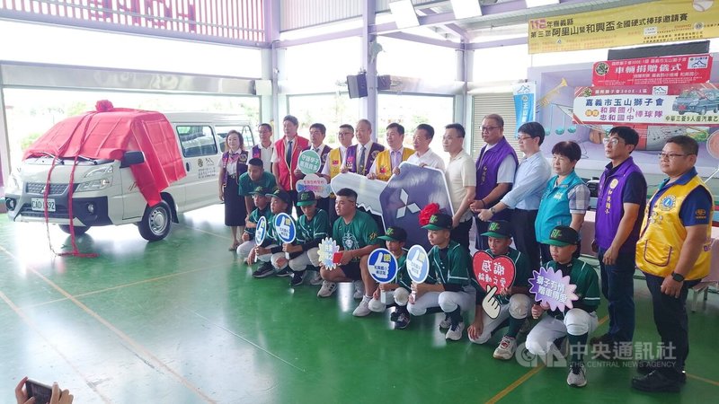 嘉義市玉山獅子會18日捐贈和興國小校車及棒球隊慰勞金,嘉義縣長翁章梁(後排右7)出席見證,感謝獅子會獅兄、獅姐協助並合影留念。中央社記者蔡智明攝 114年8月18日