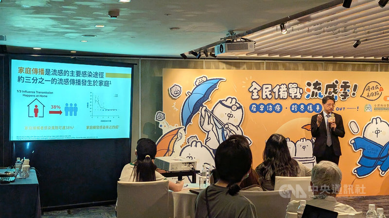 台北榮總胸腔部呼吸感染免疫科主任馮嘉毅(立者)18日出席衛教記者會表示,家庭傳播是流感的主要傳染途徑,研究顯示,只要家裡有1人染疫,超過1/3家人也會受到感染。中央社記者曾以寧攝 114年8月18日
