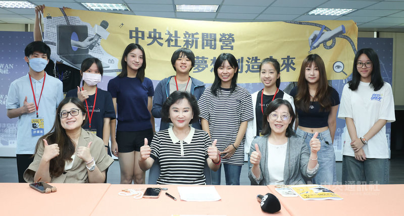 2025中央社新聞營18日在台北登場,中央社社長胡婉玲(前中)、事業部總監梁惠玲(前右)和參與學員合影留念。中央社記者謝佳璋攝 114年8月18日