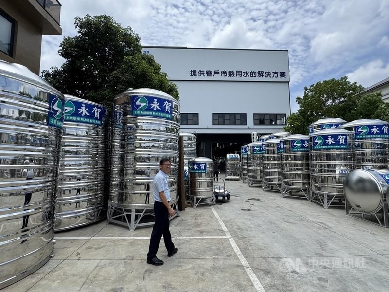 永賀能源科技股份有限公司滿坑滿谷、有大有小的水塔,從裡到外有許多技術,如底座要耐用、耐重,還特別加強結構。中央社記者姜宜菁攝 114年8月19日