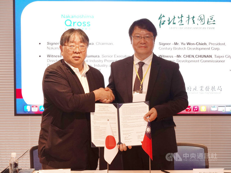 台北生技園區由東元集團所屬世康開發總經理游文杰(右)代表與日本未來醫療推進機構理事長澤芳樹(左)代表18日在大阪市的未來醫療國際據點「中之島Qross」簽署合作備忘錄(MOU),聚焦於再生醫療等未來醫療領域的合作。中央社記者楊明珠大阪攝 114年8月19日