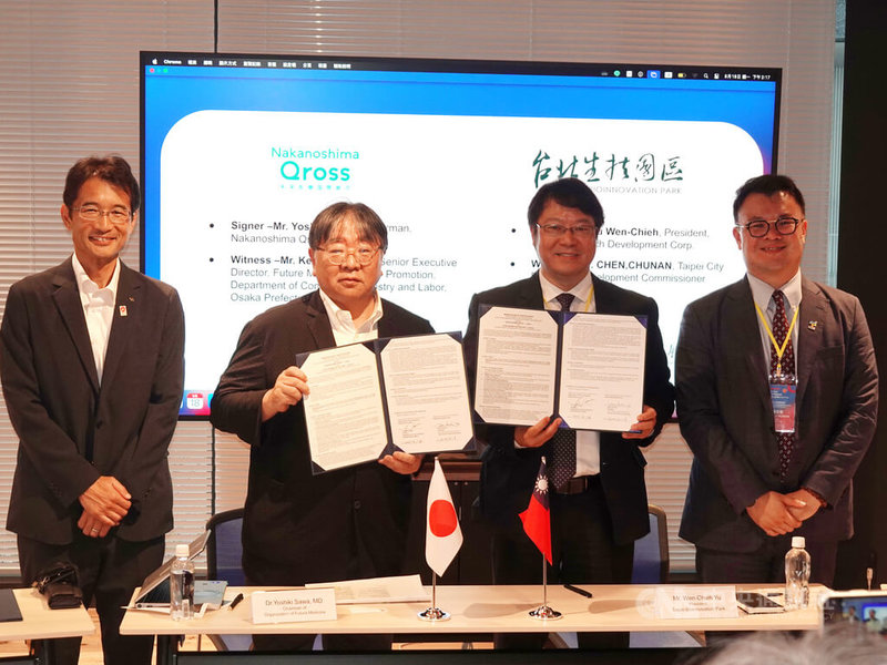 台北生技園區由東元集團所屬世康開發總經理游文杰(右2)代表與日本未來醫療推進機構理事長澤芳樹(右3)代表簽署合作備忘錄。台北市政府產業發展局局長陳俊安(右1)、大阪府商工勞動部未來醫療產業化推進監奧村健志(左1)見證。中央社記者楊明珠大阪攝 114年8月19日