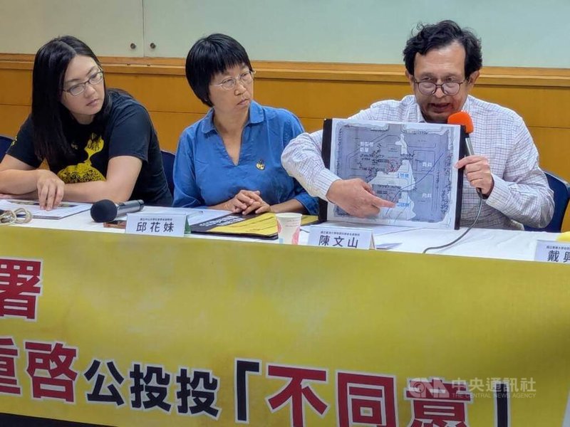 來自全國超過100個學校系所逾500名學者參與連署,19日舉辦記者會重申核三廠不該重啟。台大地質科學系名譽教授陳文山(右)指出,核燃料棒若發生外洩時燃料棒無法自地下取出;台灣的地殼每天都在壓縮,燃料棒一定會卡在裡面、變形外洩。中央社記者張雄風攝 114年8月19日