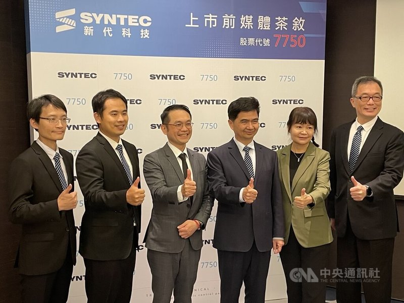新代董事長蔡尤鏗(右3)在19日媒體交流會表示,新代積極布局智慧機器人的「小腦」,並發展關鍵機械手臂等關鍵零組件。中央社記者鍾榮峰攝 114年8月19日