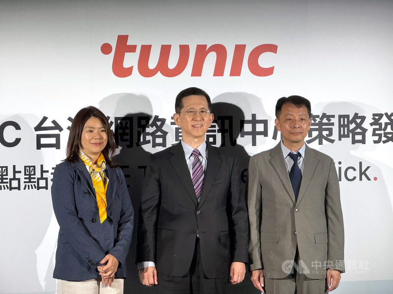 台灣網路資訊中心（TWNIC）宣布3大核心策略，圖為TWNIC執行長余若凡（左）、數位發展部部長黃彥男（中）、TWNIC董事長黃勝雄（右）。中央社記者呂晏慈攝　114年8月19日