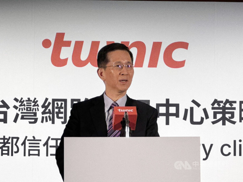 數位發展部部長黃彥男出席TWNIC舉辦的25週年策略發布會。中央社記者呂晏慈攝　114年8月19日