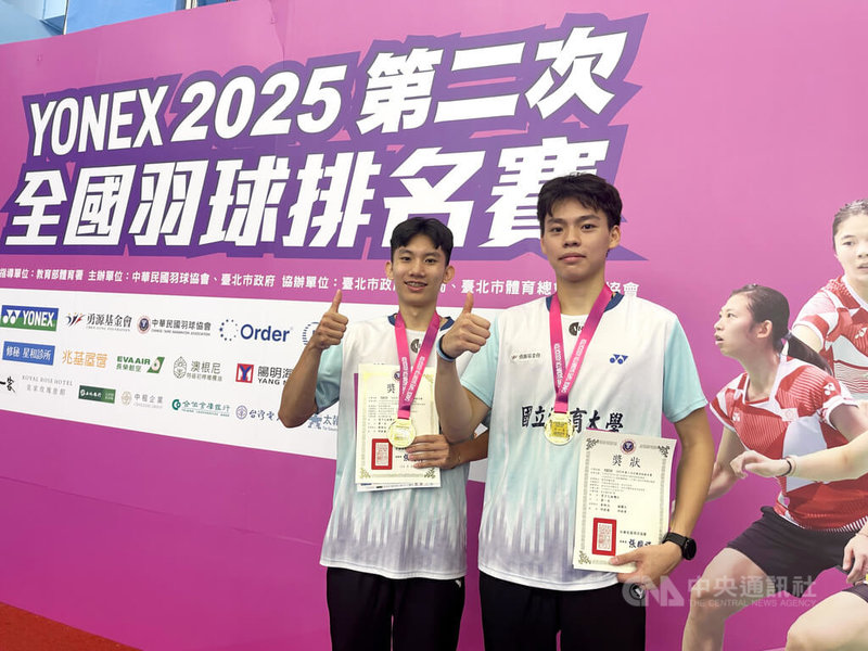 2025年第2次全國羽球排名賽19日落幕，彰化師範大學邱啟睿（左）、國立體育大學邱紹華（右）終於圓夢，升上甲組球員。中央社記者黎建忠攝　114年8月19日