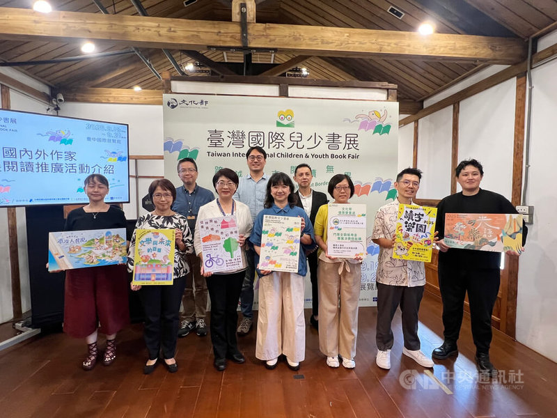 由文化部主辦的首屆台灣國際兒少書展9月將在台中國際展覽館登場，文化部次長李靜慧（前左4）、台中市文化局長陳佳君（前左3）19日在國家漫畫博物館共同揭開策展亮點。中央社記者郝雪卿攝　114年8月19日