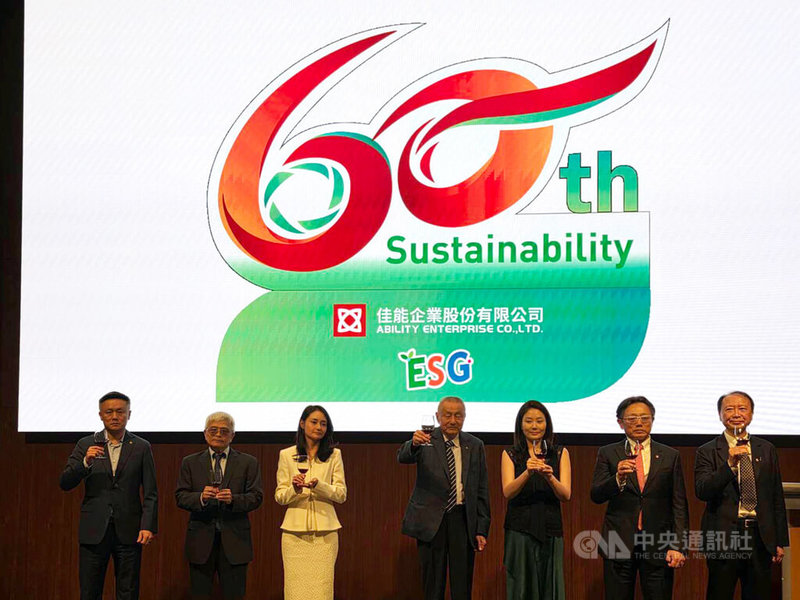 佳能企業19日舉辦60週年晚宴，能率集團高層向出席賓客舉杯致意。（飲酒過量，有害健康）。中央社記者江明晏攝　114年8月19日
