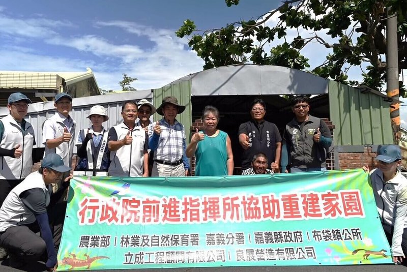 風災後,農業部林業及自然保育署嘉義分署在行政院雲嘉南災後復原前進指揮所調度下,媒合廠商協助嘉義縣布袋鎮災民重建家園,屋損災民19日完成簽約,廠商允諾將盡速完成修繕。(嘉義分署提供)中央社記者黃國芳傳真 114年8月19日
