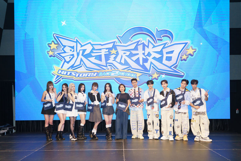台北流行音樂中心新企畫「歌手返校日」記者會19日舉行,擔任節目嘉賓的女團幻藍小熊、男團AcQUA源少年出席。(台北流行音樂中心提供)中央社記者王心妤傳真 114年8月19日