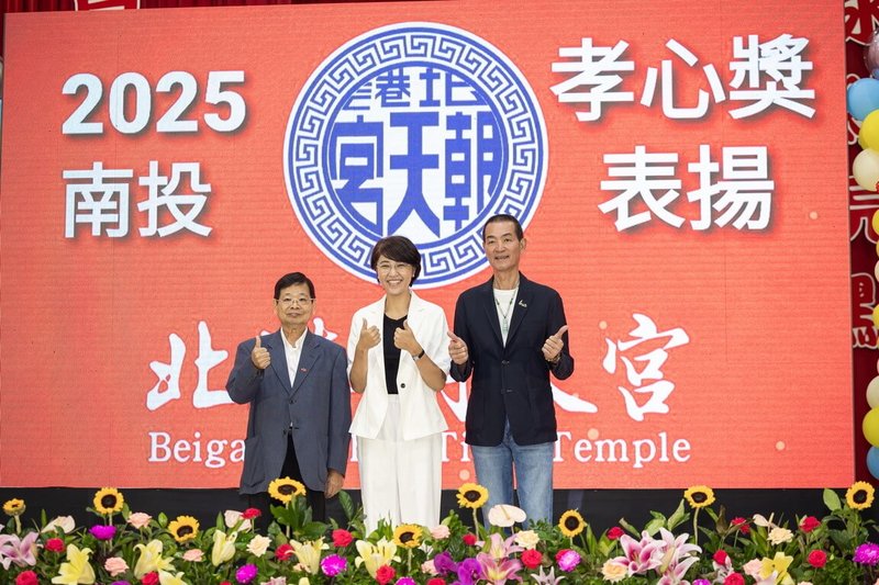 雲林縣北港朝天宮經南投縣政府協助,選出24名孝順學童,19日在集集鎮永昌國小頒發獎學金,南投縣長許淑華(中)、北港朝天宮董事長蔡咏鍀(右)出席。(南投縣政府提供)中央社記者蕭博陽南投縣傳真 114年8月19日