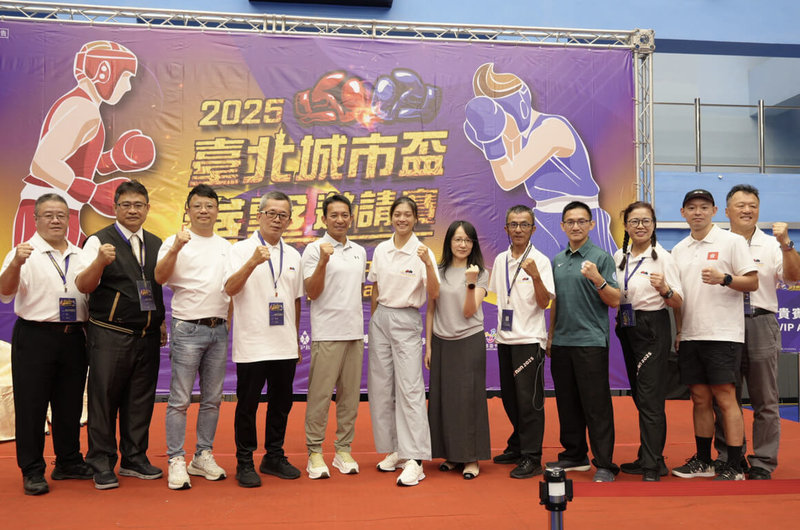在台北體育館展開的「2025台北城市盃拳擊邀請賽」19日預賽開打,20日舉辦開幕典禮,由海內外選手對戰,全程賽事免費入場,邀請民眾把握機會到場觀賽。(台北市體育局提供)中央社記者楊淑閔傳真 114年8月19日