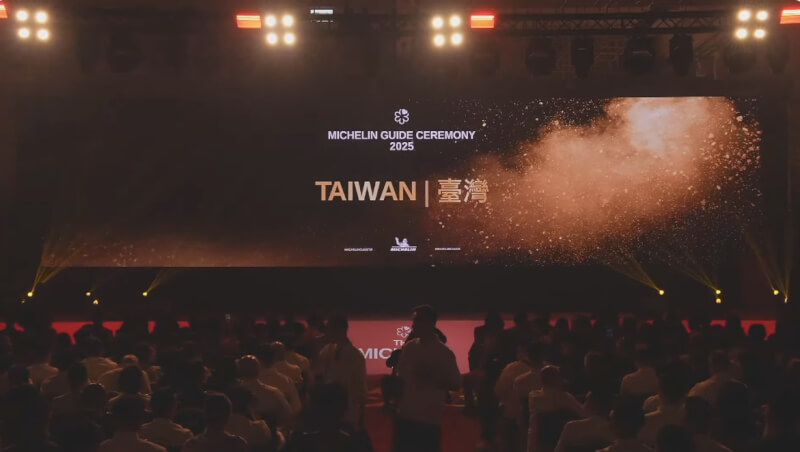 台灣米其林19日公布2025完整餐廳入選名單。(圖取自The MICHELIN Guide頻道網頁youtube.com)