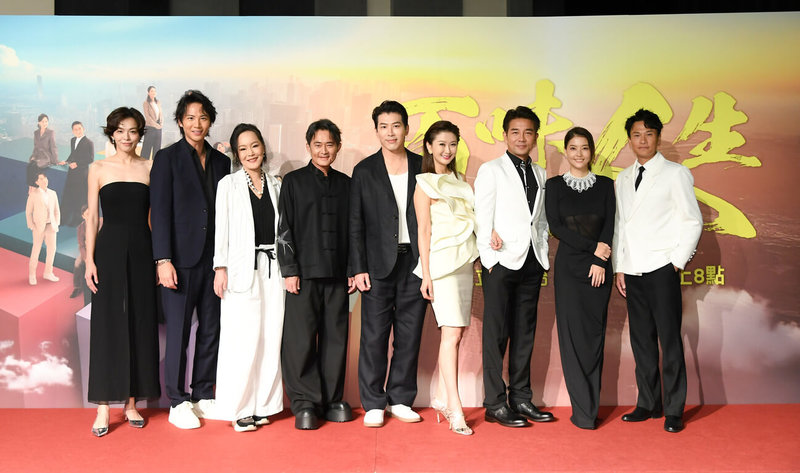 8點檔「百味人生」即將迎來首播,演員賴郁庭(左起)、李睿紳、岳虹、江國賓、黃少祺、陳珮騏、謝承均、王樂妍、王振復19日一同出席記者會,分享拍戲甘苦。(三立提供)中央社記者洪素津傳真 114年8月19日