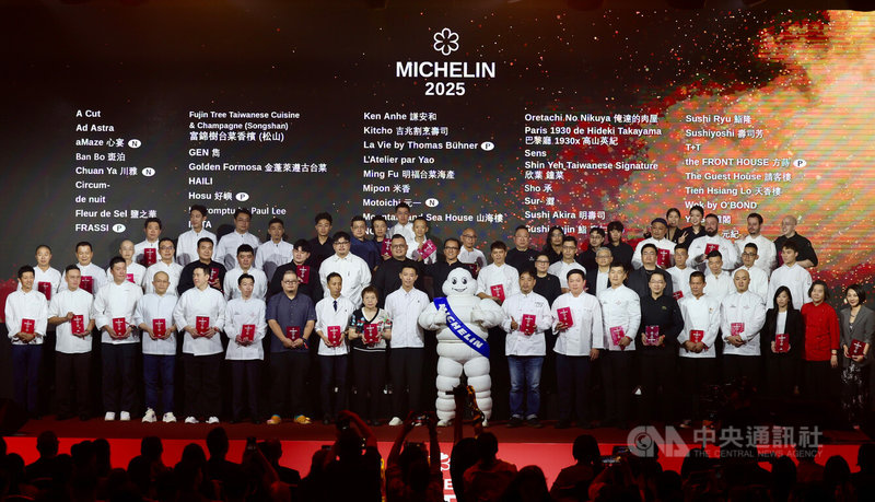 2025台灣米其林19日公布最新摘星名單,其中一星餐廳方面共有43家餐廳摘星,其中8家為新入榜,包含Hosu好嶼、川雅、鮨嘉仁、the FRONT HOUSE方蒔、La Vie by Thomas Bühner、元一、aMaze心宴、FRASSI。中央社記者王飛華攝 114年8月19日