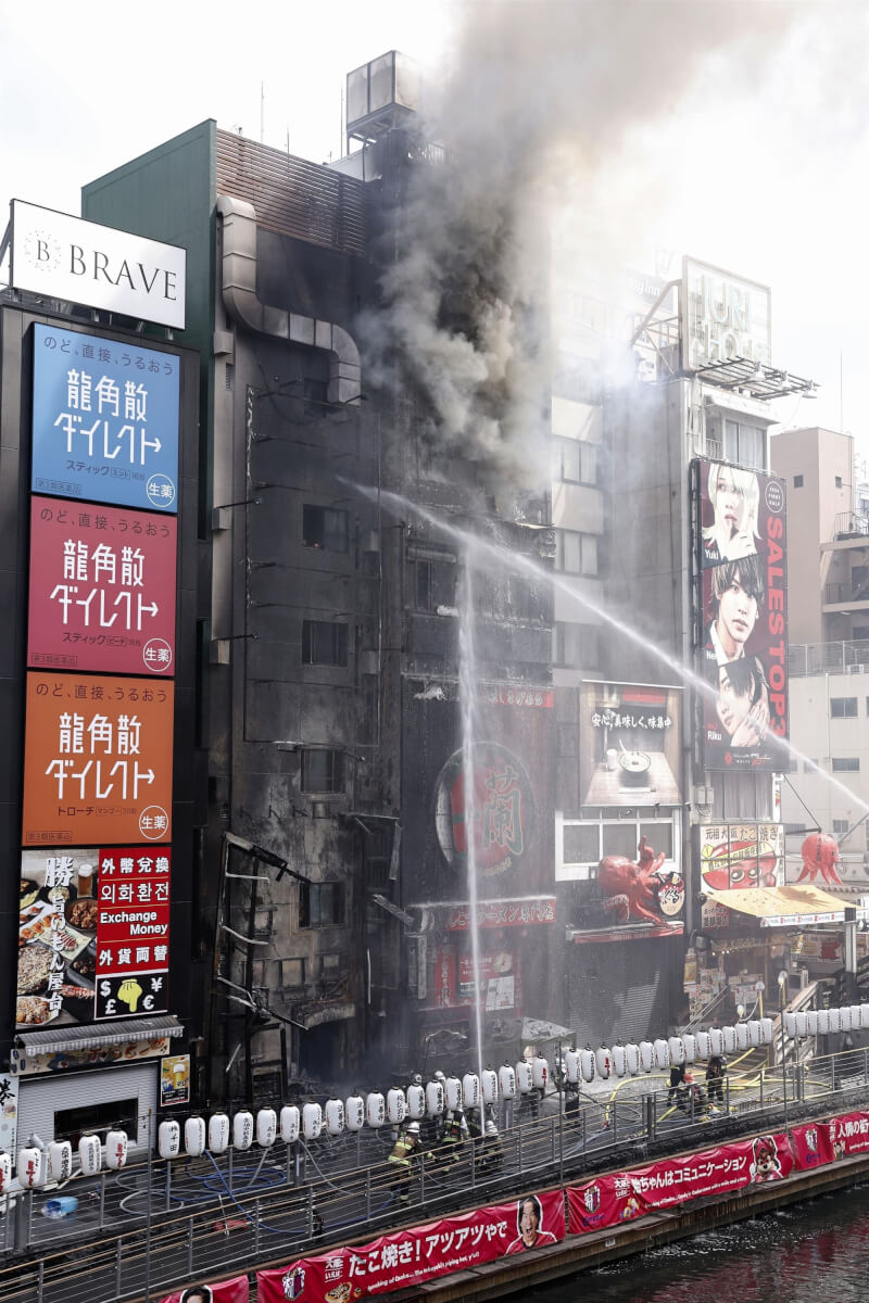 日本大阪鬧區道頓堀19日發生火災造成2死，失火的2棟建物先前接受消防檢驗時，曾有6個項目不合格，後來僅改善部分項目。（共同社）