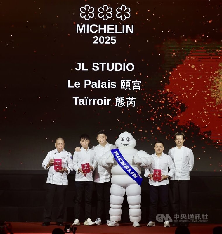 2025台灣米其林19日在台北舉行記者會對外公布最新摘星名單,今年共有3家餐廳獲三星餐廳,包含頤宮、態芮、JL Studio,其中頤宮連續8年蟬聯三星。中央社記者王飛華攝 114年8月19日