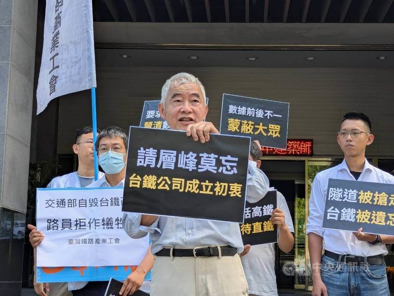 環境部20日召開環境部環境影響評估審查委員會第37次會議，審查「高鐵延伸宜蘭計畫環境影響評估報告書初稿」。會前公民團體到環境部前表達反對意見，前交通部長賀陳旦（前）呼籲環委停審或退回本案。中央社記者張雄風攝　114年8月20日