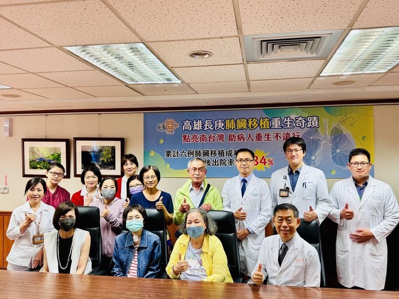高雄長庚紀念醫院目前累計有6例肺臟移植成功案例,術後出院率達84%,20日舉辦成果記者會,邀請病友現身說法,分享從移植到康復的艱辛歷程。(高雄長庚紀念醫院提供)中央社記者林巧璉傳真 114年8月20日