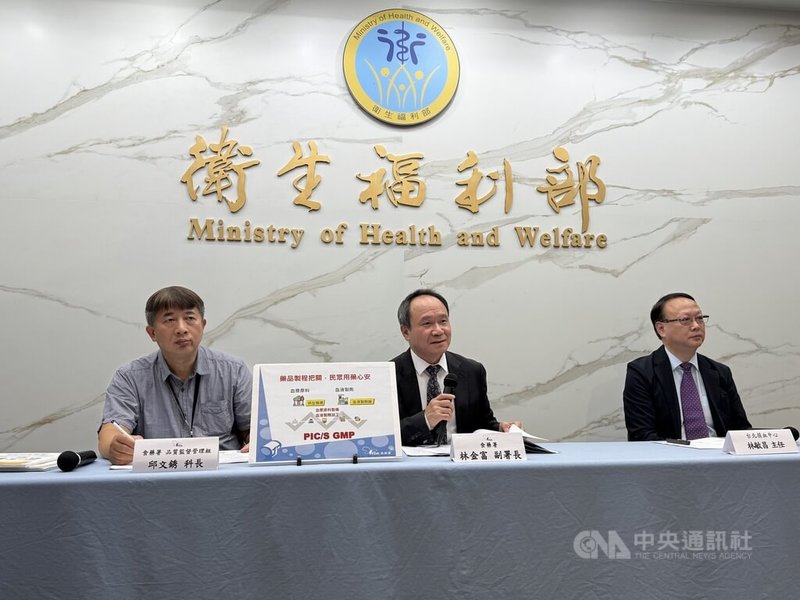「捐血一袋、救人一命」口號耳熟能詳，為了確保血液及血液製劑的品質與安全，衛生福利部食品藥物管理署20日在例行記者會中，說明相關管理政策，從捐血到用血全程品質把關。中央社記者沈佩瑤攝　114年8月20日
