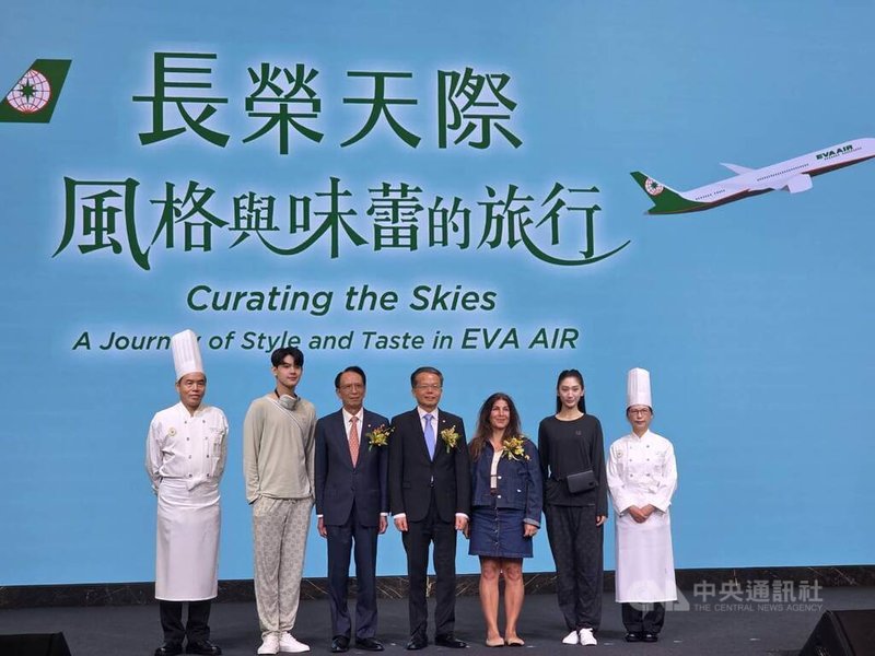 長榮航空20日在台北漢來大飯店舉辦全新服務用品暨餐點發表會，宣布與Maison Kitsuné跨界合作，推出全套同款過夜包、睡衣、拖鞋，並攜手長榮空廚為紐約航線設計新的機上餐點。中央社記者江明晏攝　114年8月20日