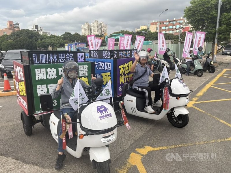 民主進步黨新竹縣黨部與罷免中國國民黨籍立法委員林思銘團隊成員，20日在竹北市啟動公民機車隊掃街，參與機車綁著各式飄帶、布旗等，沿路廣播宣傳，呼籲票投同意罷免。中央社記者郭宣彣攝  114年8月20日