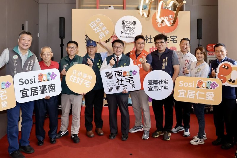 台南首批社會住宅－仁德區「宜居仁愛」20日入住，台南市長黃偉哲（左5）到場向新住戶獻上祝福。（台南市政府提供）中央社記者張榮祥台南傳真 114年8月20日