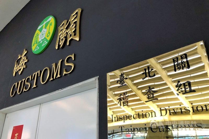 桃園國際機場近日陸續發生3起疑走私毒品入境遭海關攔查逃跑事件，其中一案犯嫌還動手毆打海關人員，最後都被制伏。中央社記者吳睿騏桃園機場攝  114年8月20日