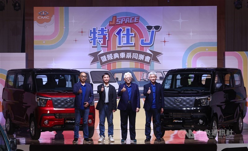 圖為中華車舉辦J SPACE特仕車暨經典車系同樂會,展出升級版「特仕J」車型,總經理曾鑫城(左2)率經營團隊一同展示新車。 (中央社檔案照片)