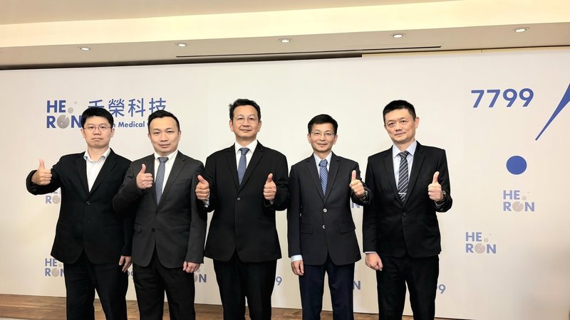 禾榮科技沈孝廉總經理(中)率經營團隊合影。(禾榮科技提供)中央社記者何秀玲傳真 114年8月20日