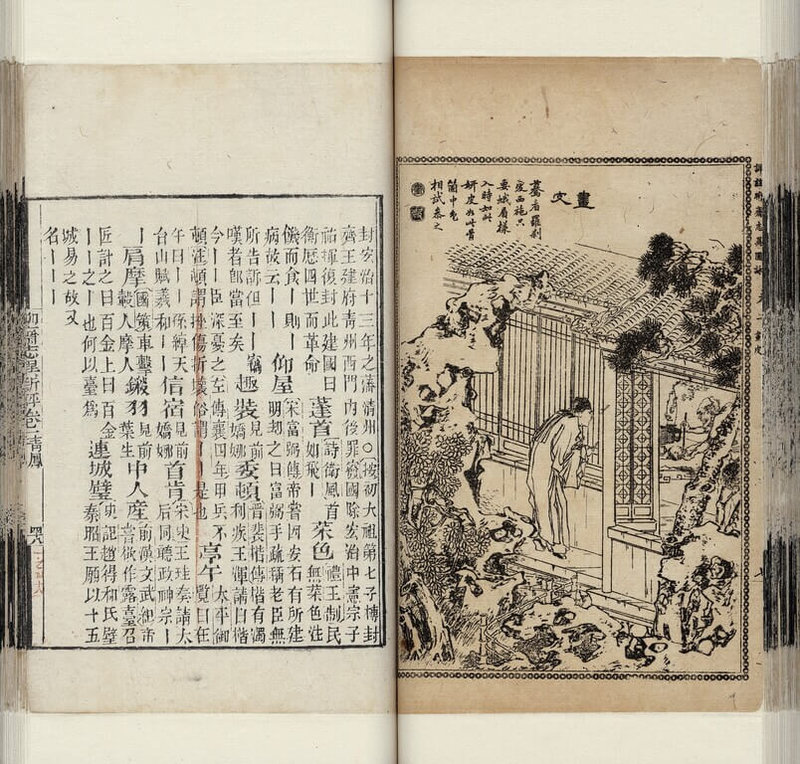 農曆7月應景登場,故宮捷克展將展出「聊齋志異新評.畫皮」,描繪男子隔窗撞見鬼魅繪製人皮的驚悚瞬間。(故宮提供)中央社記者王寶兒傳真 114年8月20日