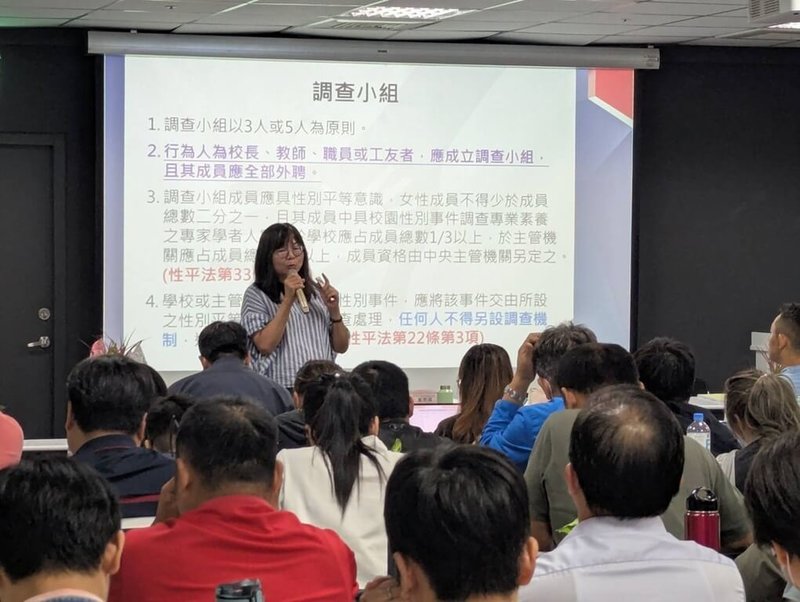 教育部日前舉辦「特殊教育學校行政人員不當管教防制與校園性別安全事件通報能力」研習，再度重申知悉事件後，必須在24小時內通報校安系統，同時採取保護措施，確保當事人的安全和隱私。（教育部提供）中央社記者陳至中台北傳真  114年8月21日