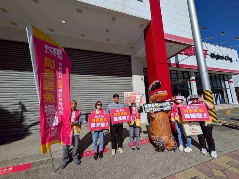 罷免國民黨籍台中市立委楊瓊瓔的公民團體21日在台中大雅區、潭子區街頭路口舉牌宣傳,呼籲選民23日票投同意罷免。(罷團提供)中央社記者蘇木春傳真 114年8月21日