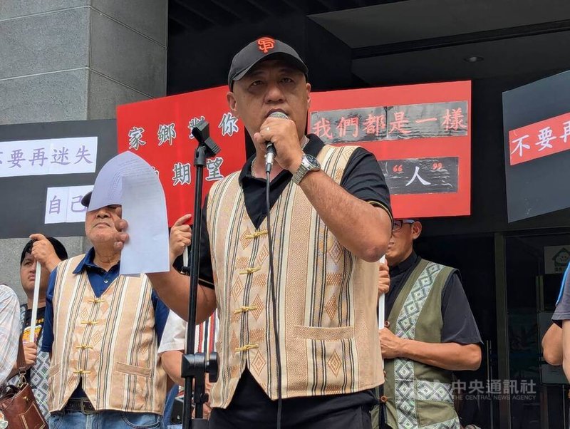 環境部21日進行「大甲溪光明抽蓄水力發電計畫環境影響評估報告書初稿」第2次環評初審。台中市和平區哈崙台部落會議主席尤繞．歐賓（前中）到場指出，針對區公所出示認定哈崙台部落並非本案關係部落公文，部落已提出訴願與監察院陳情，呼籲環評審查立即停止所有程序。中央社記者張雄風攝  114年8月21日